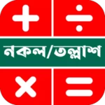 Logo of দলিলের নকল তল্লাশ android Application 